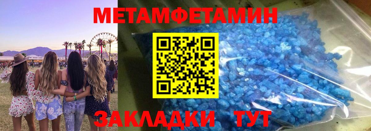 omg ССЫЛКА  Вход с VPN  Бийск  АМФЕТАМИН Premium 
