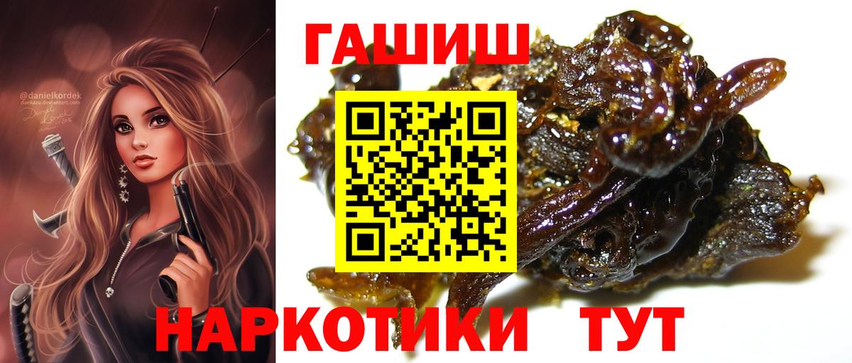 ГАШ Cannabis Бийск