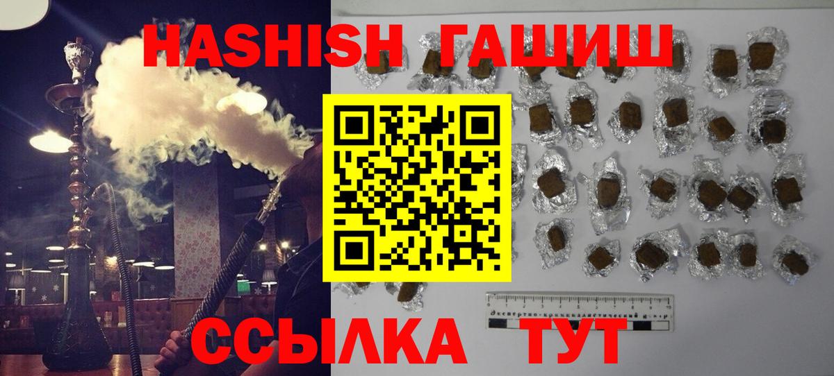 Героин  Меф кристаллы  МДМА  КОКАИН  МАРИХУАНА  Гашиш  Бийск  Канабис  Вход с VPN  Купить наркотики цена 
