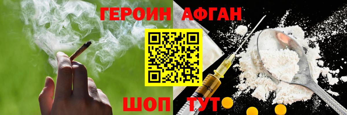 Гашиш Бийск