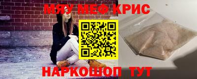 MDMA Апшеронск