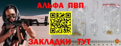 MDMA Апшеронск