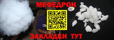 MDMA Апшеронск