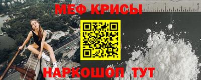 COCAINE Апрелевка