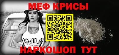 2c-b Усинск