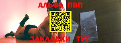 спиды Аргун