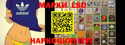 MDMA Апшеронск