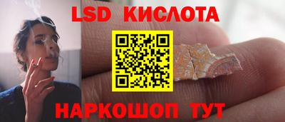 спиды Аргун