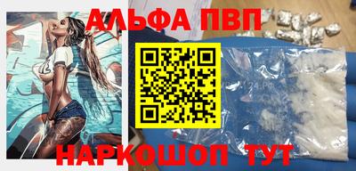 спиды Аргун