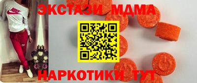 mdma Урус-Мартан