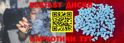 MDMA Апшеронск