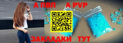 COCAINE Апрелевка