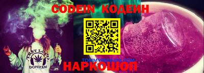 MDMA Апшеронск