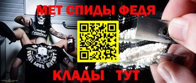 спиды Аргун