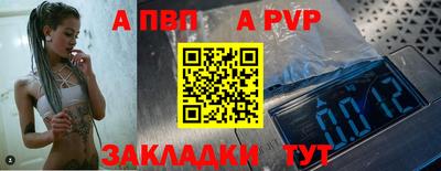 спиды Аргун