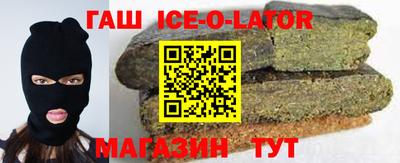 спиды Аргун