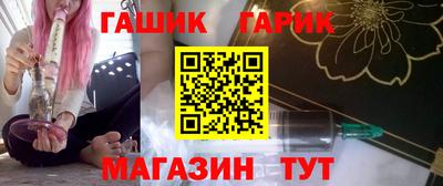 спиды Аргун
