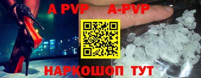 MDMA Апшеронск