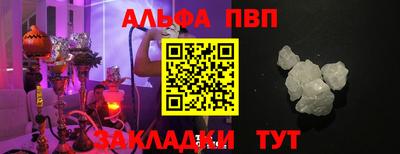 спиды Аргун