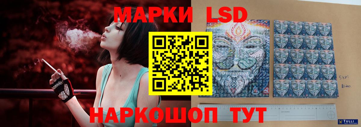 Бийск  ЛСД экстази ecstasy  Вход с VPN  ЛСД экстази кислота 